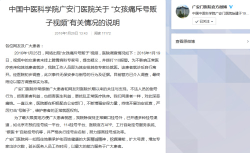 星空体育入口|蜂胶 降糖佳品 天然营养品(图1) 星空体育入口