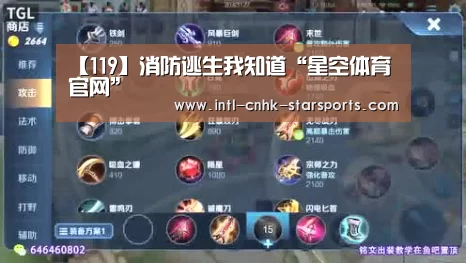 星空体育官网
