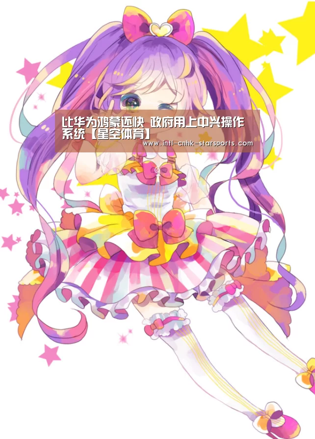星空体育入口