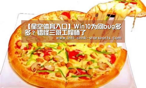 星空体育网址