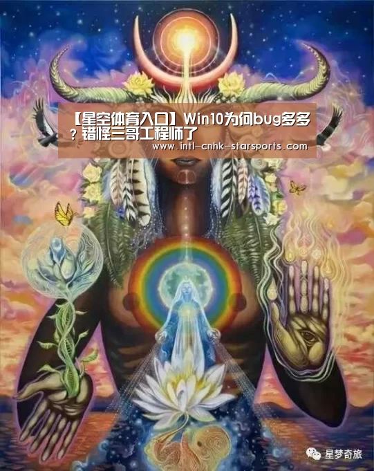 星空体育网址