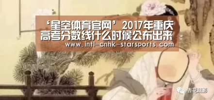 星空体育入口